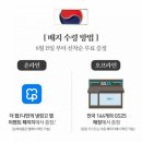 지에스(GS)25 세종골드점 네이버블로그