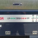 (주)한국교량점검차-1