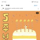 움달
