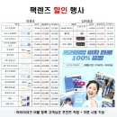 뉴 글라스 충장점 | 광주 아큐브 원데이 일회용렌즈 최저가 충장점 후기