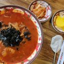 깜댕이칼뽕