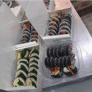 위대한김밥 이미지