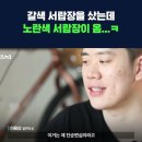 줌님들 이거 봐보세요ㅋㅋㅋㅋ.유머+정보 이미지