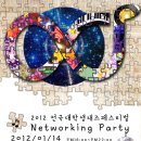 파티파티 - 은평구 응암로13길 27 | 파티파티