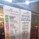 Cook팜쿡팜