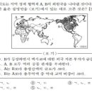 법원, 항소심서 작년 수능 세계지리 8번 오류 인정(종합):아시아경제 박준용 기자 이미지