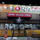 북수서로 이미지