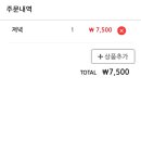 더네이처 산후조리원 이미지