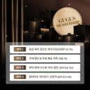 구구스 스포츠한국