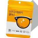 다올안경 이미지