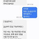 언플랜드88 이미지