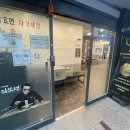 현풍닭칼국수 화명점 이미지