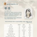암사도서관 이미지