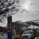 포도원식당 이미지