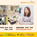이전초등학교 | 위례어린이한의원) 사춘기가 너무 빨리 시작되는 성조숙증의 한의학적 치료는? 우리아이 키 키우는 방법...