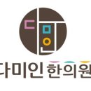 청송한의원 이미지