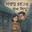 자영약국 이미지