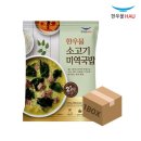 한우물 이미지