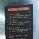 스타카워시 이미지