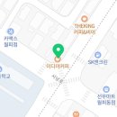 이디야동안산병원점 이미지