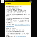 평택자동차검사소 이미지