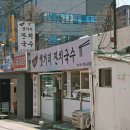 수정로217번길 이미지