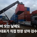 제이케이솔루션 - 광진구 긴고랑로38길 7 | 제이케이솔루션