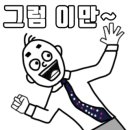 부천자동차검사소 이미지