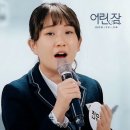 영훈수필＞ 포항의 작은 시골소녀, 대한민국을 넘어 세계로... 이미지