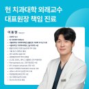 J.M치과기공소 | 평택 치과 추천을 찾기 전에 — 첫 방문에서 확인하면 좋은 것들