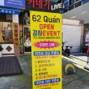 62QUAN