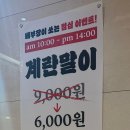 배부장찌개 독산점