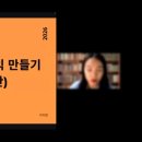 나도 작가 AI로 동화책 만들기 네이버블로그