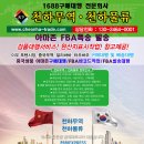 미인호프 네이버블로그