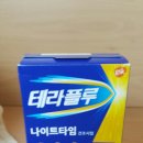 한재약국 이미지