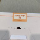 떡보의하루-수완
