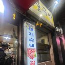 목화참숯불구이 이미지