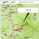 2011년3월15일(화)~16일(수)1박2일. 충북 단양군. *도락산(964.4m),중원리미륵사지,하늘재* 나들이 산행에 초대. 이미지