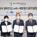 한국오텍㈜ 이미지