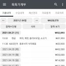 오모찌