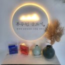 시장불고기 - 청주시 상당구 남사로112번길 54 | 인천 신기시장 맛집 동추원불고기, 한우불고기 세트 솔직후기