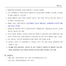 대림대학교 이미지