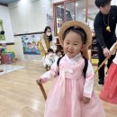 평화 어린이집 이미지