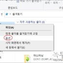 즐겨찾기PC 이미지