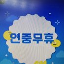 연세안경마트 이미지