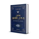 어치버 - 동작구 | 어치버