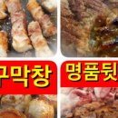 태영생고기 이미지