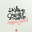 청샘가 이미지