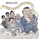 장도리