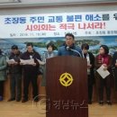 초장동11 이미지
